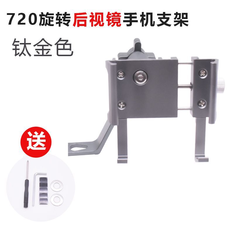 Soporte para teléfono móvil de coche eléctrico soporte de navegación motocicleta sacar jinete coche bicicleta batería coche soporte para teléfono móvil