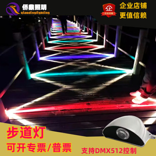 Led Outdoor Three-Pronged Walkway Light Scenic Park Garden Wooden Road Non-Embedded Plank Road Community Aisle Light Waterproof