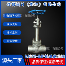 DJ61/41W-64P/100RL���P䓷��m�в庸����-196&deg;�����͜ؽ�ֹ�y