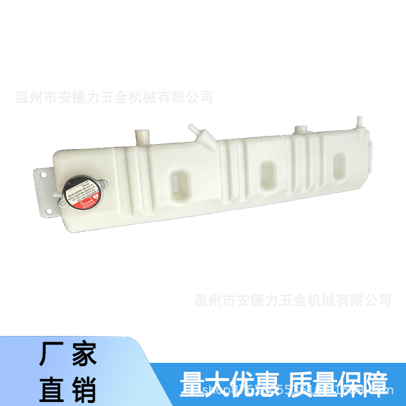 Suitable for Ford Truck F600F700F800 Radiator Overflow Reservoir Cooling Water Tank F6Hz-8A080-B