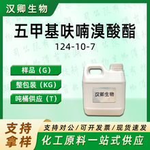 ׻߻ 124-10-7 ʮ ⶹޢ蹩