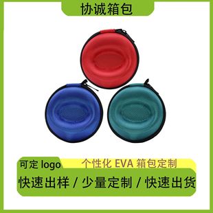 Suitable for Sports Watches Huawei Casio Smart Large Watch Eva Cosmetics Bag Luggage Factory Customization
