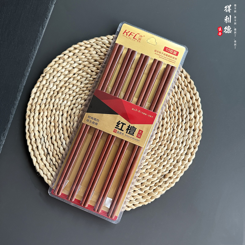 강푸린 홍백단(10쌍)
