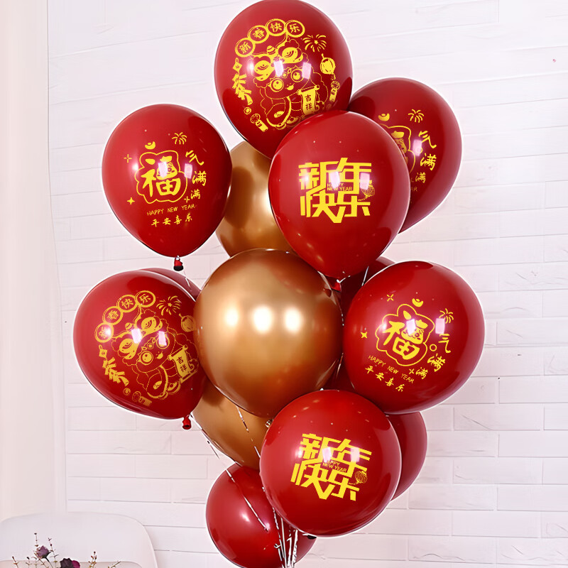 2025 Año Nuevo decoración de globos Año Nuevo de la serpiente Año Nuevo de la atmósfera del día de Año Nuevo del diseño de la escena del jardín de infantes atmósfera del centro comercial