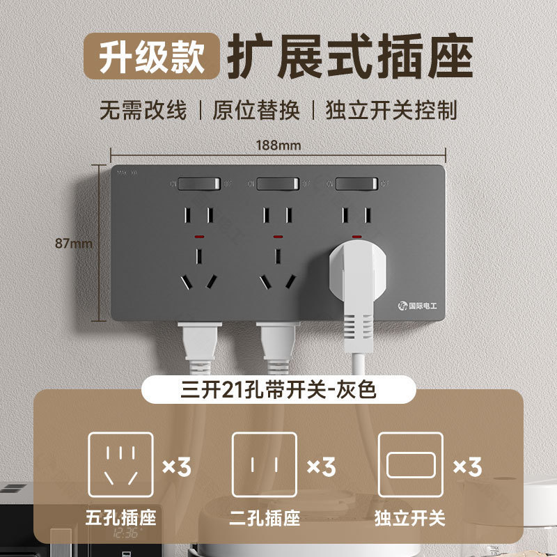 86型二開き十穴コンセント10A家庭用キッチン寮用多穴単開き/両開き16A電源パネルUSB|undefined