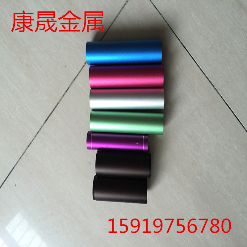 深圳厂家供应6063精抽薄壁毛细铝管 表面喷砂彩色氧化 高光加工