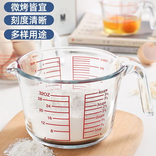 大容量玻璃量杯带刻度耐高温家用烘焙厨房毫升计量水杯子打蛋杯子-阿里巴巴