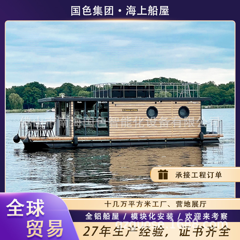 Casa de vacaciones escénica Casa de acero ligero Contenedor de casa de chapa de aluminio Estructura de aluminio Casa de mar Casa de familia cápsula espacial