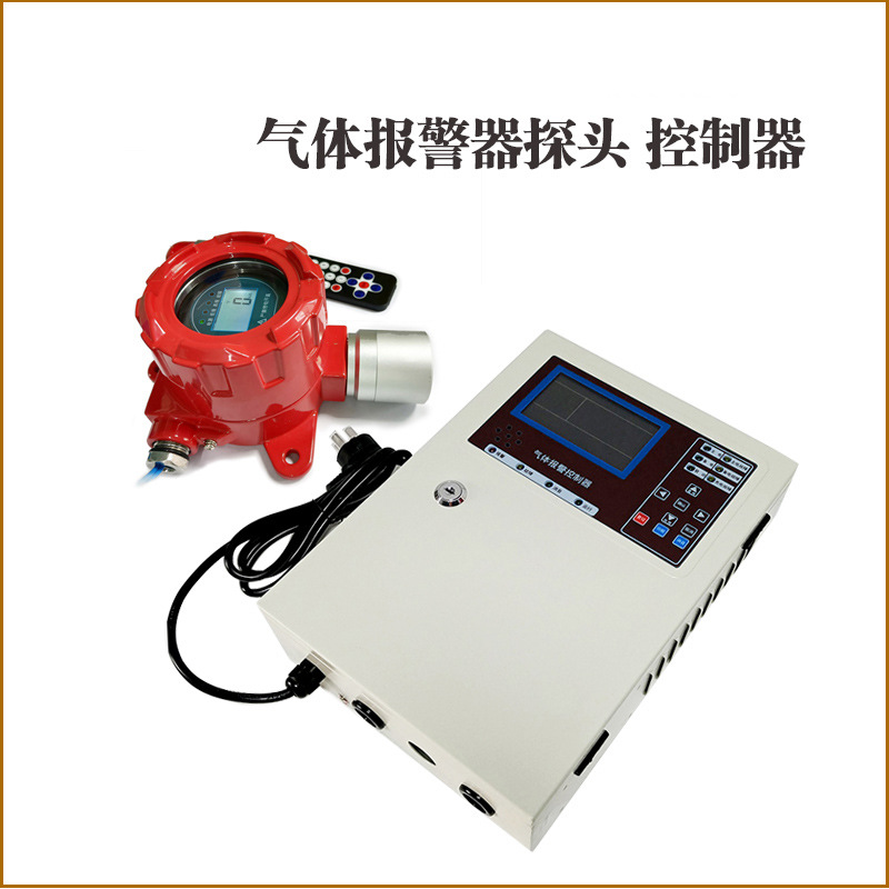 有毒氟化氢报警主机 氟化氢气体浓度检测仪 点型HF气体报警探测器
