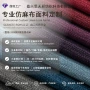 定制棉麻亚麻沙发抱枕布