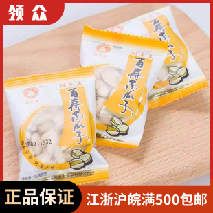 �K̫̫�ى��Ϲ��ӷQ��Q��С��5��/���}�h���e��ʳ