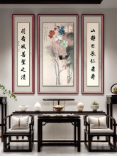 寓意好中堂画新中式高档大气农村堂屋挂画客厅山水装饰画对联字画
