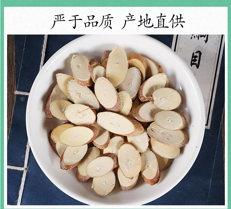 Wild Mulberry Twig Sang Zhi Dried Herb Slices 500g Traditional TCM Decoction Herb preparation