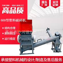 600�ͱ�Ĥ��������C �����Cˮϴ��������C 600����������C