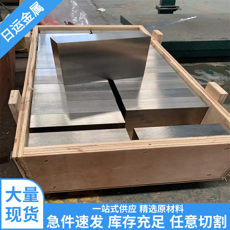 现货供应TC4钛合金板高硬度Ti-6Al-4V钛合金棒库存充足可任意切割
