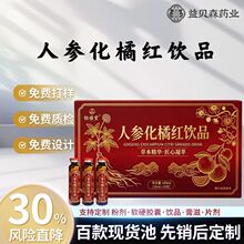 �˅����ټt�Ʒ�N�ƶ���ֲ���ƷԴ�^�S��OEM���ӹ����ټt�ڷ�Һ