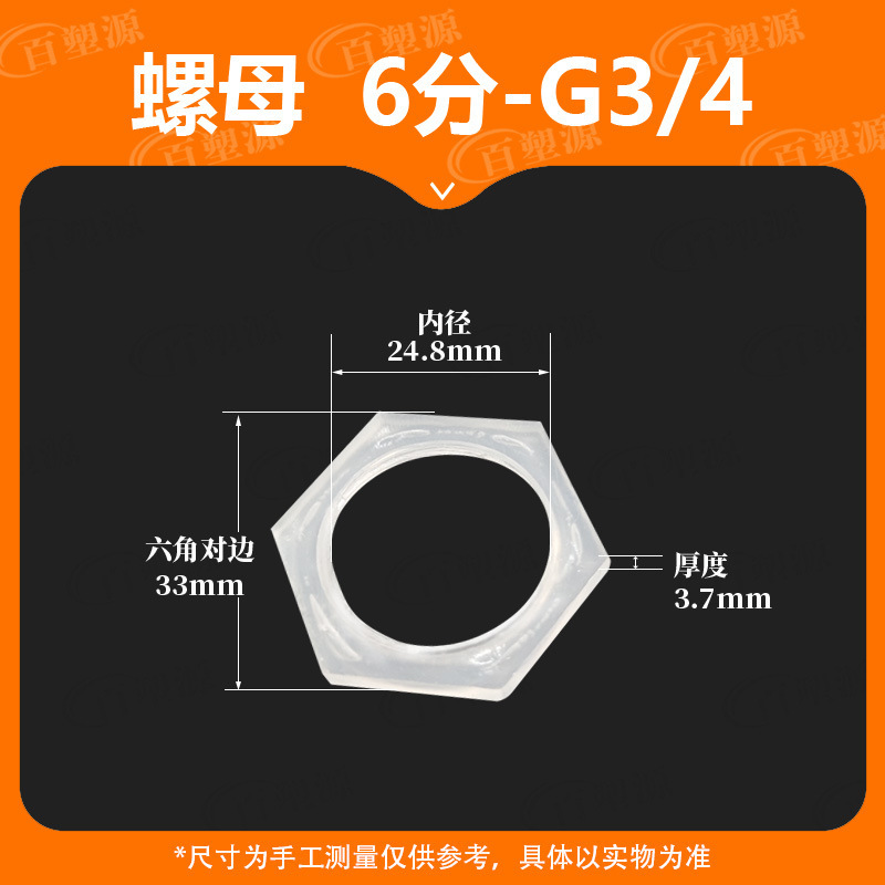 Переходник Qiqi hardware 4мм - G1/2