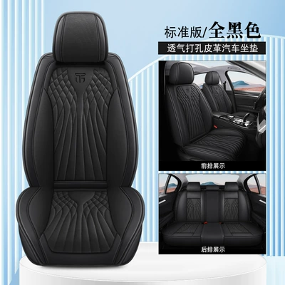 Comfortable, Breathable, Wear-Resistant, Dirt-Resistant, Perforated, Universal seat cover - all-black-single-seat
