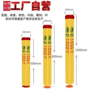Power Cable Marker Pile Fiberglass Underground Boundary Pile Gas Water Supply Pipeline Optical Fiber Pvc Fiberglass Marker Pile