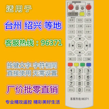 㽭̨ݔҕC픺b Bd̨ɾ S· T96371