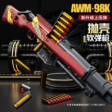 ���ϴ�̖98k�ѓ���AWM����ܛ�������ɰl����uͬ���к���ͯ��ߘ�