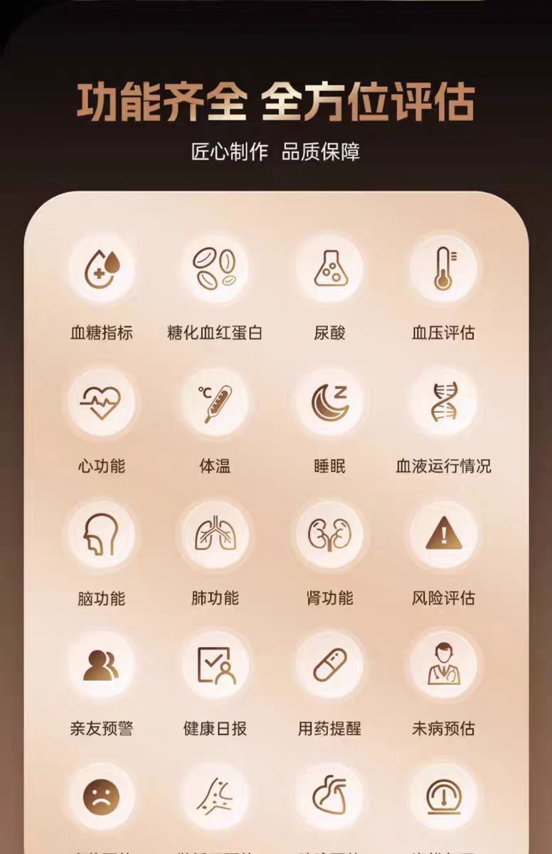 2025 New model blood sugar watch: Non-invasive blood sugar, uric acid, automatic blood pressure detection, health sleep monitoring smartwatch details Picture