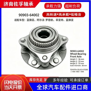 Automotive wheel hub unit bearing SA3EA-3104100 13167082-00 is suitable for BYD energy vehicle models
