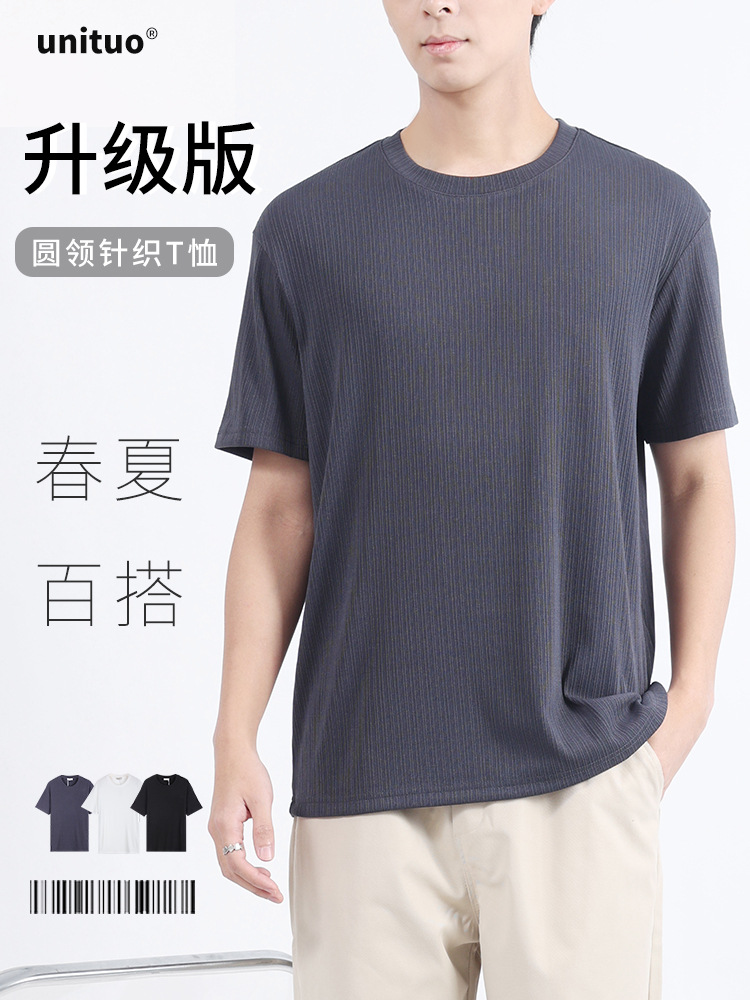 Camiseta de seda de hielo, camiseta de secado rápido de manga corta, camiseta de media manga, chaqueta de hombre, verano, secado rápido y transpirable.