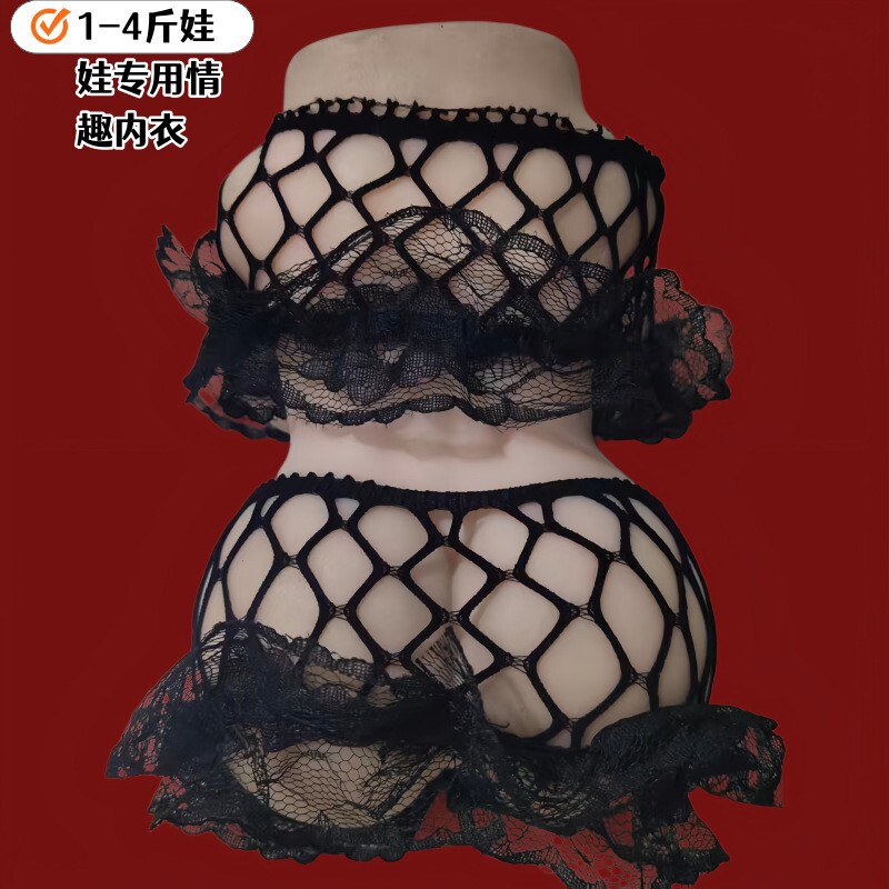 Adult Products, Sexy Lace Hollow-Out See-Through Fishnet Clothing, Sex Doll, Airplane Cup, Special Sexy Uniform