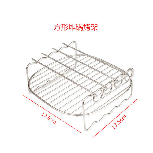 Air Fryer Dual Layer Baking Rack HD9904 Suitable for HD9220 HD9232 HD9233 HD9641 HD9646