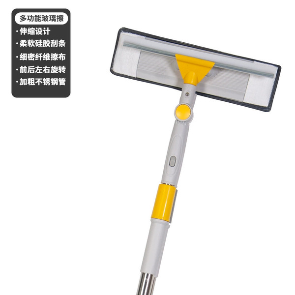 Telescopic Rod Rotating Glass Cleaner for Home Use, High-Rise Window Glass Cleaning, Double-Sided Wiper, Window Cleaning Tool, Glass Scraper