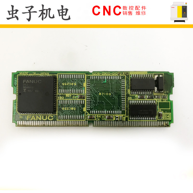 A20B-2900-0100 0101 0102 0103 0106 0107 0108发那科电路板议价