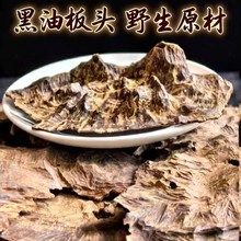 野料沉香原材熏香品香制作香薰泡茶煮水泡酒摇把装饰家具沉香木