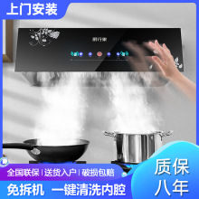 抽油烟机家用厨房大吸力老式吸油烟机出租房吸油机自动清洗抽风机