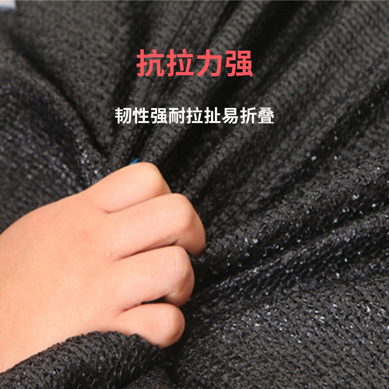 Manufacturer wholesale 8-needle black sunshade net with encryption and thickening for courtyard, balcony, agriculture, greenhouse, sun protection net, shade net
