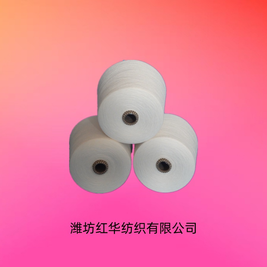 21支纯棉反捻合股纱线 环锭纺精梳全棉反捻倍捻纱线 JC21/3反捻纱