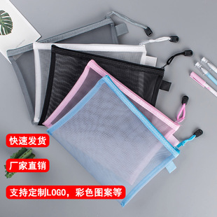 A4 Transparent Nylon Mesh File Bag Test Paper Archive Information Storage Bag Student A5a6 Pen Bag Office Zipper Bag