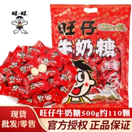 碳酸饮料;含乳饮料;喜糖