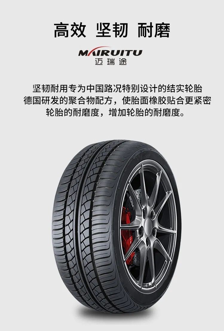 175 185 195 205 215 225 23, 50/55/60/65R 14R 15R 16 Tires