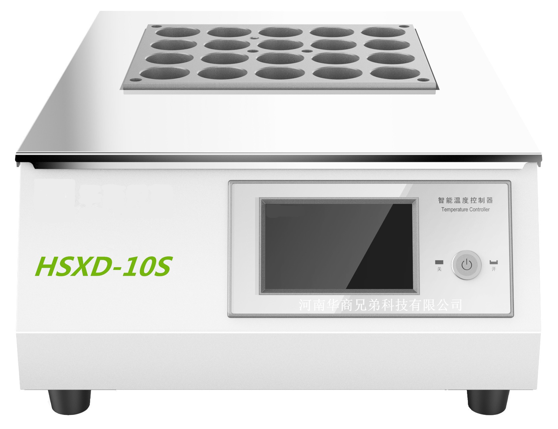 HSXD-10S/L曲线升温消化炉 10孔数显消化炉价格 凯氏定氮消化炉