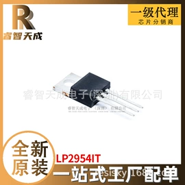 集成电路;接口IC;牙膏
