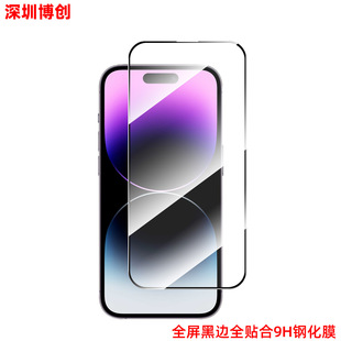 2.5Dȫ������߅䓻�Ĥ ��ָ�y���屣�oĤ �m���O��iPhone�֙Cϵ��
