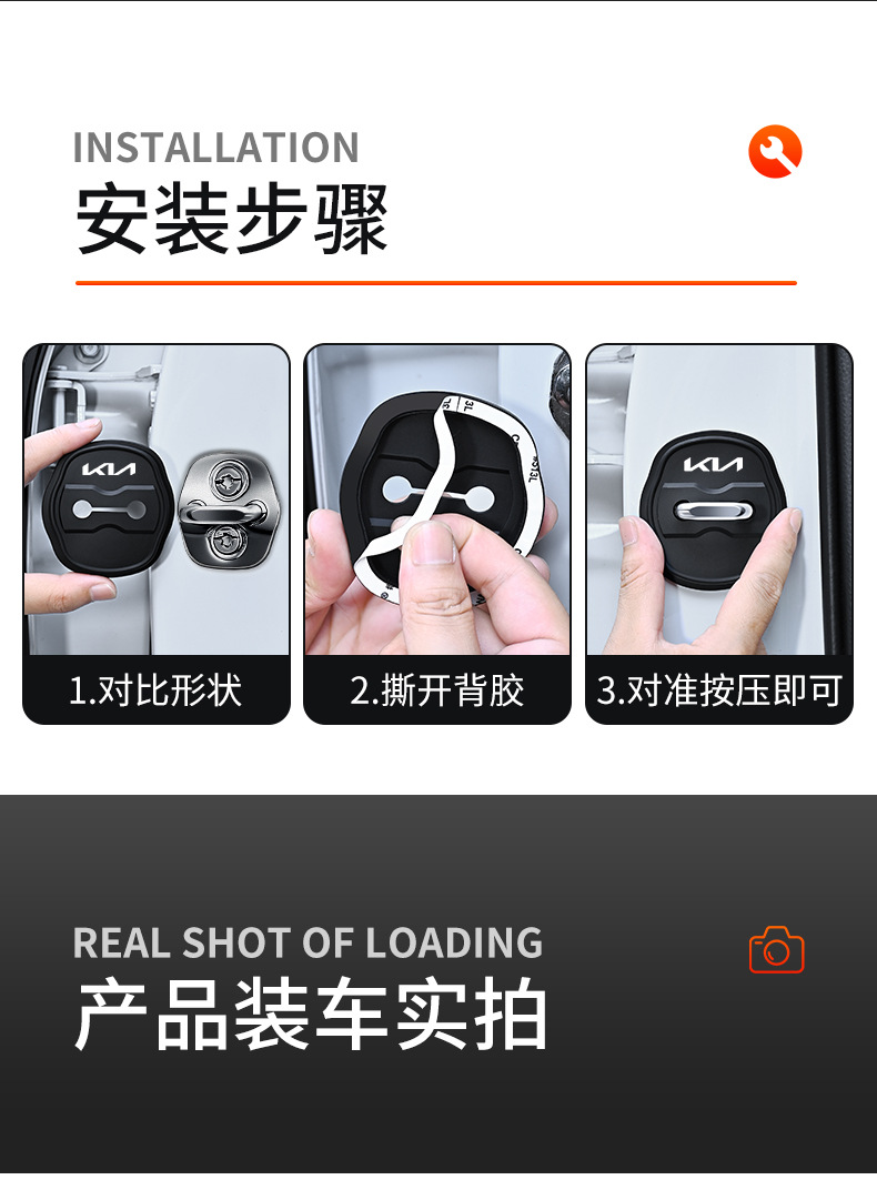 Suitable for Kia Door Lock Cover Silicone Protective Cover K3 Sportage Ev5 Seltos Zhipao Auto Accessories Modification