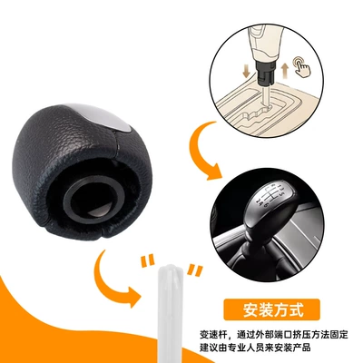 Shift Knob, Manual Transmission – Cab and accessories