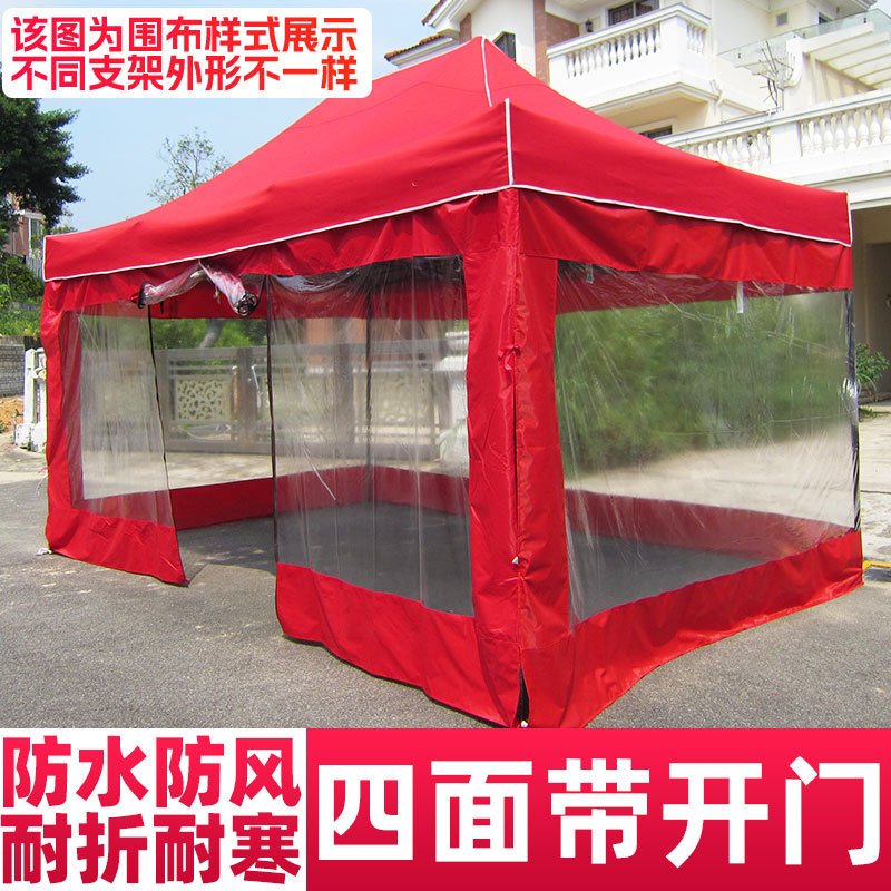 Feria nocturna tienda de campaña con tela de envoltura transparente cuatro lados de protección contra el viento y protección contra la lluvia de envoltura plegable de cuatro patas de tela de protección contra el sol