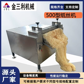 米面机械;网带;污泥处理设备