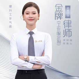 竹纤维蓝衬衫男女长短袖夏商务正装职业衬衣套装工作服定制绣logo