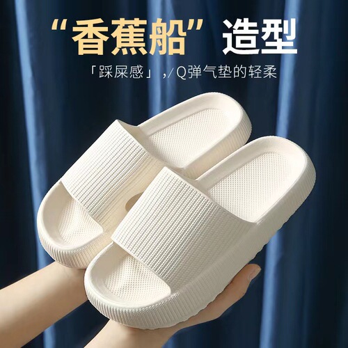 Shit-stepping slippers for women summer household home bathroom bathing thick-soled home men's sandals and slippers summer outer wear wholesale