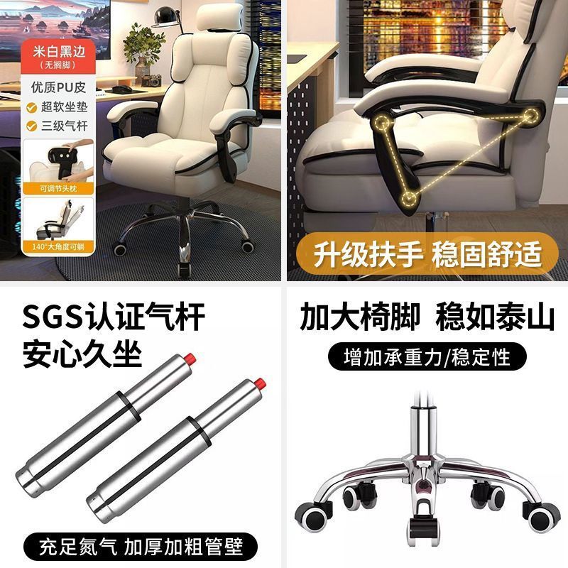 コンピューターチェア、ゲーミングチェア、人間工学に基づいたオフィスチェア、背もたれ回転チェア、ボスシート、大学生寮のデスクチェア|undefined