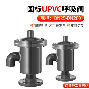 ����UPVC�����yPVC-U�����yPVC�����y�����}�ღ�޻��������|���g